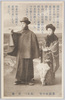 (其五)互楽/(5) Mutual Enjoyment image
