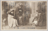 (其六)懐旧/(6) Retrospection image
