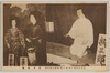 怪談の国の内　牡丹燈籠/A Country of Ghost Stories: Botan Dōrō (The Peony Lantern) image
