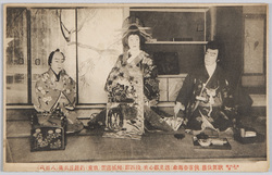 大正六年一月　歌舞伎座(侠客春雨傘) / January 1917, Kabukiza Theater, Kyōkaku Harusamegasa (A Chivalrous Commoner and a Spring Rain Umbrella) image