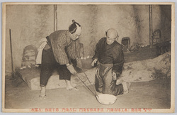 大正六年一月 明治座(名工柿右衛門) / January 1917, Meijiza Theater, Meikō Kakiemon (Master Craftsman Kakiemon) image