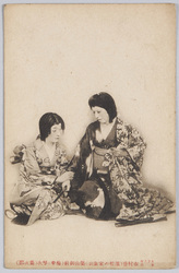 大正八年五月　市村座(浜松の家康公) / May 1919, Ichimuraza Kabuki Theater, Hamamatsu no Ieyasukō (Lord Ieyasu in Hamamatsu) image