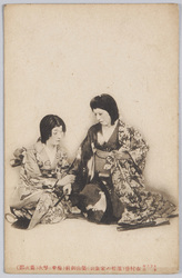 大正八年五月 市村座(浜松の家康公) / May 1919, Ichimuraza Kabuki Theater, Hamamatsu no Ieyasukō (Lord Ieyasu in Hamamatsu) image