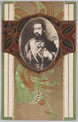 明治天皇肖像 / Portrait of the Emperor Meiji image