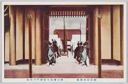 御即位式御儀 / Enthronement Rites image