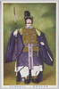即位礼威儀束帯/Enthronement Rites: Sokutai (Traditional Ceremonial Court Dress) for the Guards in the Enthronement Ceremony image