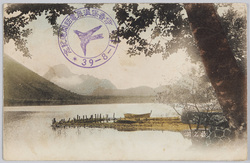 榛名湖 / Enthronement Rites: Lake Haruna image