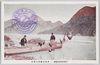 長良川鵜飼の実況/Actual Scene of Fishing with Cormorants on the Nagara River image