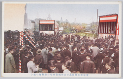 東京市主催日比谷公園祝賀会場の余興場の賑ひ / Celebration in Hibiya Park Hosted by Tokyoshi: Hustle and Bustle of the Entertainment Site in the Venue image