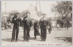 米国艦隊の一行到着。市内歓迎の盛況(新橋) / Arrival of the United States Fleet, Crowds of Citizens Giving a Warm Welcome (Shimbashi) image