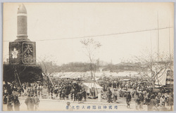 靖国神社臨時大祭光景 / Scene of Yasukuni Shrine Extraordinary Festival image