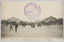 明治四十二年十一月四日故伊藤公爵国葬日比谷公園の式場 / State Funeral of the Late Duke Itō on November 4th, 1909: Venue at Hibiya Park image