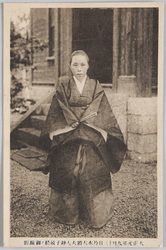 大正元年九月十三日乃木大将夫人静子最終の御撮影 / Last Photograph of General Nogi's Wife Shizuko on September 13th, 1912 image