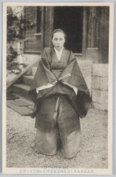 乃木大将夫人静子　大正元年九月十三日殉死数時間前に撮影せる写真 / Photograph of General Nogi's Wife Shizuko Taken Several Hours before Their Ritual Suicide on the Death of Emperor Meiji on September 13th, 1912 image