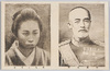 乃木大将　夫人しづ子/General Nogi and His Wife Shizuko image