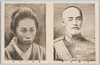 乃木大将　夫人しづ子/General Nogi and His Wife Shizuko image