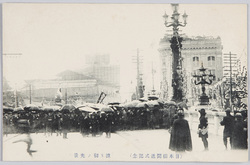 (日本橋開通式記念)渡り初ノ光景 / (Commemoration of the Opening Ceremony of the Nihombashi Bridge) Scene of the First Crossing image