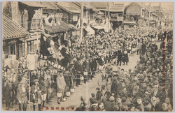 東京メリヤス組合の提灯行列薬研堀集合 / Lantern Procession of the Tokyo Meriyasu Association; Participants Gathered in Yagembori image