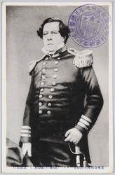 北米合衆国水師堤督ペルリ / Commodore Perry of the United States Navy image