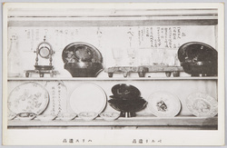 ペルリ遺品　ハリス遺品 / Personal Effects of Commodore Perry, Personal Effects of Townsend Harris image