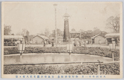 大正四年十一月　御即位礼記念　日比谷公園菊花大会々場 / Commemoration of the Enthronement Ceremony in November 1915: Venue of the Chrysanthemum Show in Hibiya Park image
