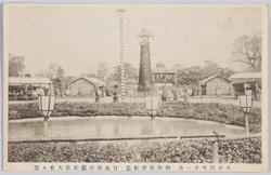 大正四年十一月 御即位礼記念 日比谷公園菊花大会々場 / Commemoration of the Enthronement Ceremony in November 1915: Venue of the Chrysanthemum Show in Hibiya Park image