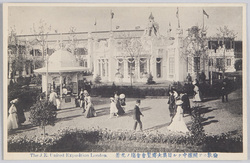 倫敦ニテ開催中ナル日英大博覧会会場ノ光景 / Scene of the Site of the Japan-British Exhibition under Way in London image