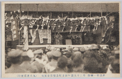 鉄道第一連隊　第二十九週年創立記念祭当日実況 / Actual Scene of the 29th Anniversary Day of the Railway First Regiment image