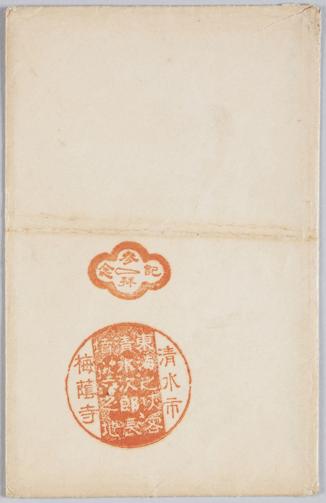 498263-L.jpg