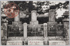 三乾分之墓　大政　小政　仙右エ門/Graves of Three Henchmen: Omasa, Komasa, and Senemon image