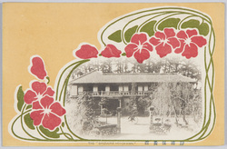 静浦保養館 / Shizuura Recuperation Inn image