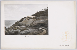 熱川温泉 樋口支店 / Atagawa Hot Springs, Branch of the Higuchi Inn image