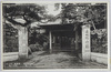 玄関/Izu Ito Hot Springs: Enpanrō Yamafuji Inn, Entrance image