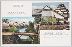 会津鶴ヶ城 / Tsuruga Castle, Aizu image