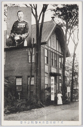 王子権現前清水医院之全景 / Full View of the Shimizu Clinic in Front of the Oji Gongen Shrine image