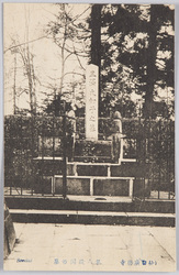 (仙台広勝寺)乳人政岡の墓 / (Kōshōji Temple, Sendai) Grave of Wet Nurse Masaoka image
