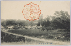 (筑前)香椎宮全景 / (Chikuzen])Full View of the Kashiigu Shrine image