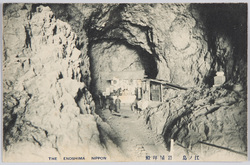 江ノ島　岩屋拝殿 / Enoshima Island: Small Shrine in the Iwaya Caves image