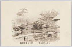 (会津)御楽園 / (Aizu) Oyakuen Medicinal Gardens image