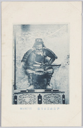 伊達政宗公肖像 / Portrait of Lord Date Masamune image