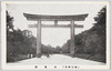 大鳥居/Grand Torii Gate image
