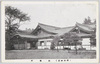 社務所/Shrine Office image