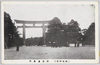 表参道鳥居/Torii Gate at the Front Approach image