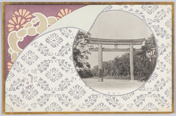 大鳥居 / Grand Torii Gate image