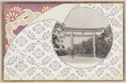 大鳥居 / Grand Torii Gate image