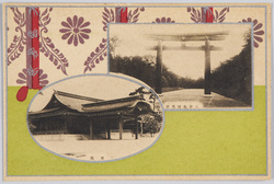 大前参道鳥居　便殿 / Torii Gate at the Approach to the Sanctuary, Imperial Resting Room image
