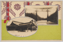 大前参道鳥居 便殿 / Torii Gate at the Approach to the Sanctuary, Imperial Resting Room image