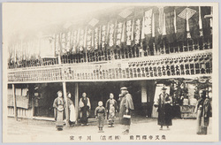 紫又帝釈門前(料理店)川千家 / Kawachiya Restaurant in Front of the Shibamata Taishakuten Temple image