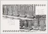 四十七義士墓/Graves of the Forty-Seven Loyal Retainers image
