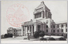 帝国議院/Imperial Diet Building image